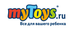 Скидки на игрушки до -70%! - Турки