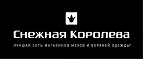 Финальная распродажа! Скидки до 60%! - Турки