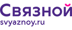 Скидки до 30% для всех, кто собирает детей в школу или идет учиться сам! - Турки