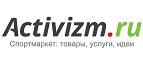 Скидки до 40% на товары для зимних видов спорта! - Турки