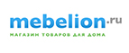 Новогодние световые фигуры со скидками до 55%! - Турки